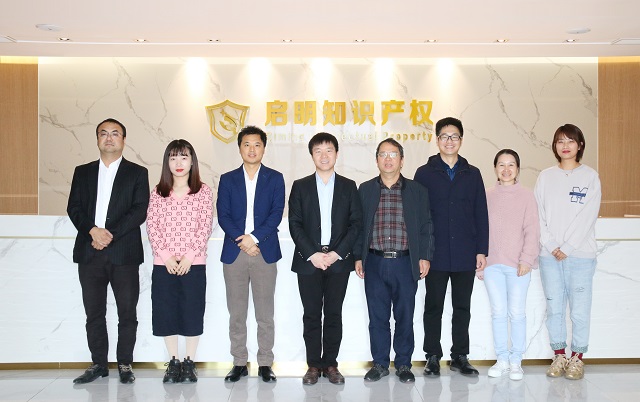 浙江省科技信息研究院副院長呂國昌、科技查新中心主任林志堅(jiān)等一行蒞臨公司調(diào)研指導(dǎo)工作