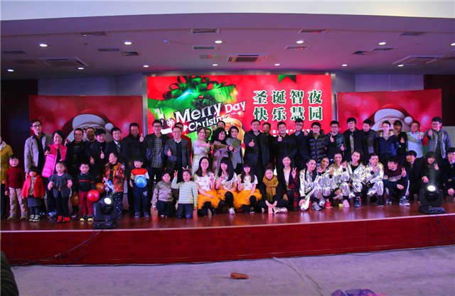 參加園區(qū)“圣誕智夜、快樂慧園”圣誕晚會(huì)