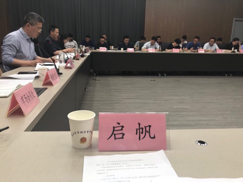 我司受邀參加嘉興市知識產權工作座談會