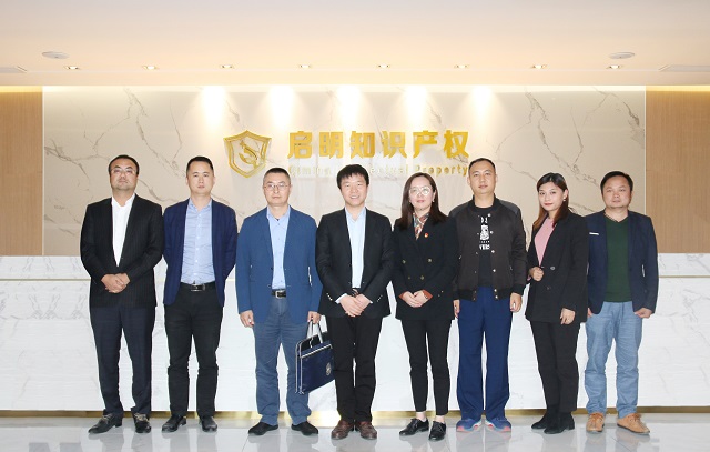 嘉興市市場監(jiān)督管理局經(jīng)開區(qū)分局局長姜學(xué)勤、副局長李武一行蒞臨公司指導(dǎo)工作