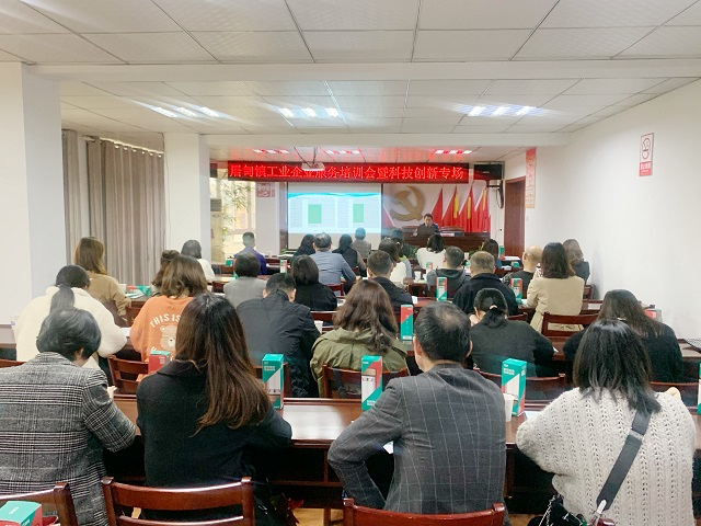 桐鄉(xiāng)屠甸鎮(zhèn)邀請我司做科技創(chuàng)新服務培訓
