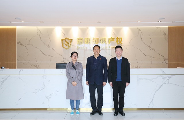 城南街道黨工委副書記、辦事處主任戴棟蒞臨公司指導工作