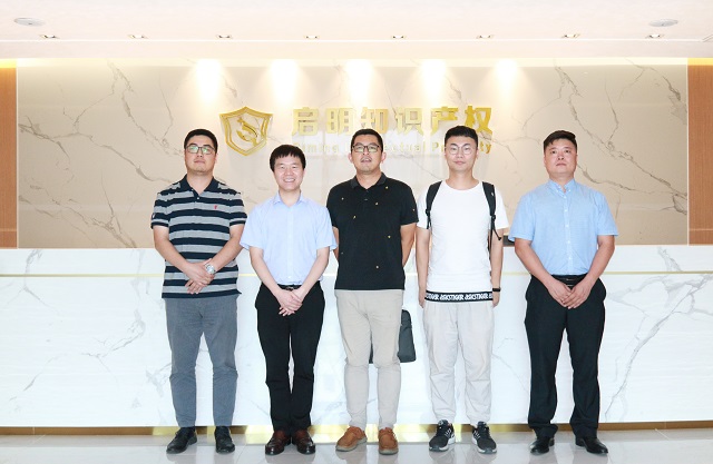 海鹽縣商務局領(lǐng)導蒞臨我司調(diào)研指導工作