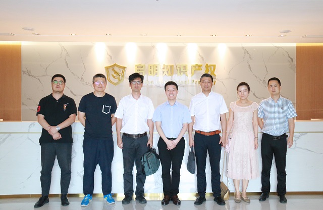 浙江省知識產(chǎn)權(quán)局領(lǐng)導蒞臨我司指導工作