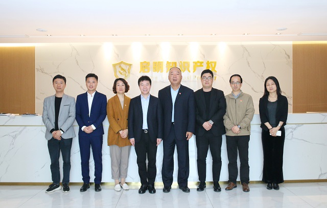 嘉興經(jīng)濟技術開發(fā)區(qū)管委會副主任姜衛(wèi)東、區(qū)發(fā)改局局長盧瑛等領導一行蒞臨公司指導工作