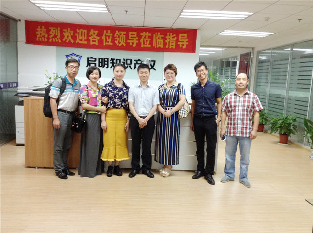 湖北商會(huì)會(huì)長(zhǎng)、秘書(shū)長(zhǎng)等蒞臨公司指導(dǎo)、交流