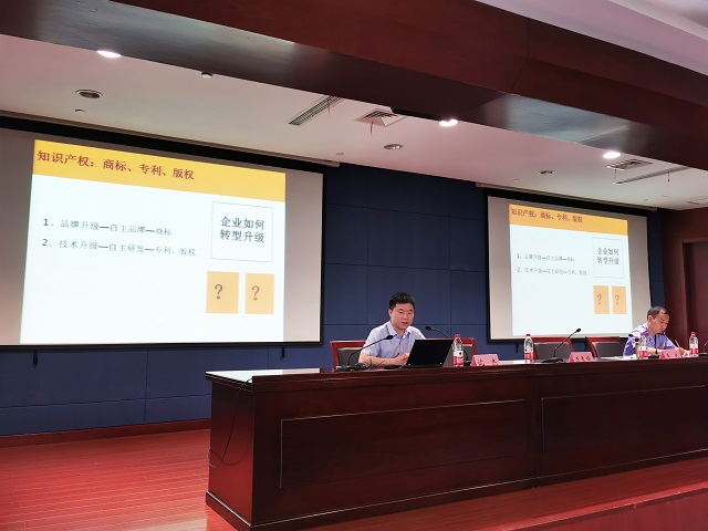 嘉興市場(chǎng)監(jiān)管局經(jīng)開(kāi)分局邀請(qǐng)我司做全區(qū)規(guī)上企業(yè)知識(shí)產(chǎn)權(quán)專(zhuān)題培訓(xùn)