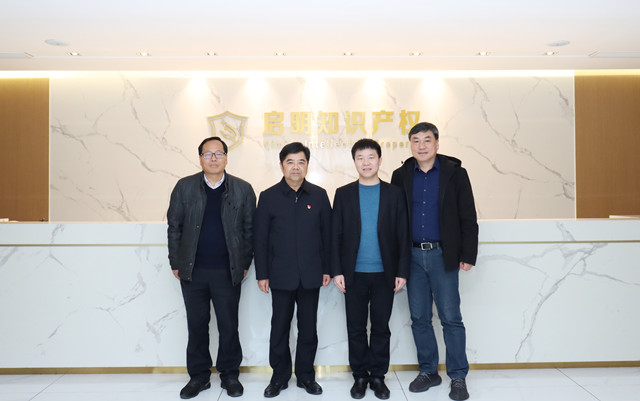 嘉興經(jīng)開區(qū)黨工委副書記、管委會副主任俞亞明一行蒞臨公司指導(dǎo)工作