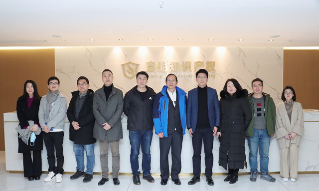 上海浦東軟件園、嘉興高創(chuàng)園管委會領(lǐng)導(dǎo)一行蒞臨公司調(diào)研指導(dǎo)