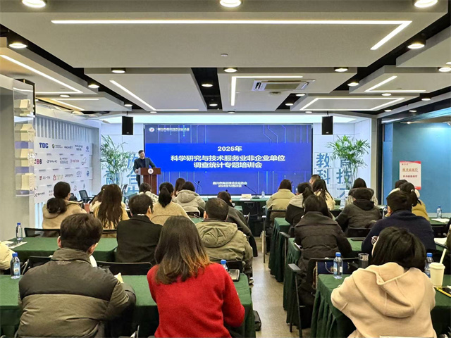 嘉興市高新技術企業(yè)協(xié)會邀請我司做科技成果轉化管理培訓