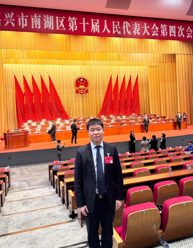 公司總經理沈杰出席嘉興市南湖區(qū)第十屆人民代表大會