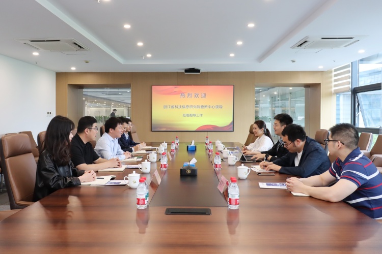 浙江省科技信息研究院查新中心領導蒞臨公司調研